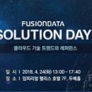 퓨전통신 이미지