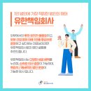 유한회사 안녕하세요 네이버블로그