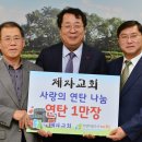 제천연탄 이미지