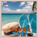 꽃지주유소 | 2025 여름 바캉스 맛집&amp;명소 총정리