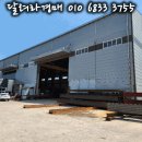 (주)유진이엔씨 이미지