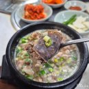 풍기해장국 | 영주 현지인 맛집 순대국밥 성심원조순대해장국