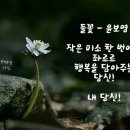 당신은 선물입니다 이미지