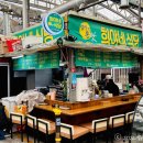 칠곡시장 | 요즘 물가에 이 가격? 칠곡시장 맛집 희야네식당 보리밥 비빔밥 솔직후기