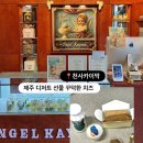 천사 | 제주 디저트 선물 | 꾸덕한 치즈 천사카이막 후기