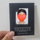 여권 사진 규정 규격 야탑 사진관 추천 내돈내산 후기