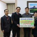 진안군장애인종합복지관 이미지