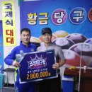 황금당구장 이미지