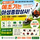 아성안전공구종합상사 네이버블로그