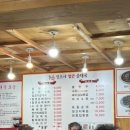 금천구 순대국 맛집 ‘정드네얼큰순대국‘ 후기