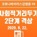 동행재활요양병원 이미지