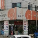 현주장식