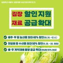 우리농산물할인매장 - 고양시 덕양구 마상로154번길 22 | 우리농산물할인매장