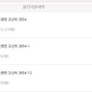 장동마을회관 이미지