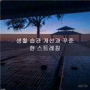왜관정형외과의원 네이버블로그