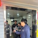 영등포경찰서 내 이미지