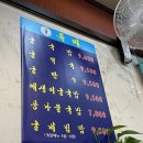 김명자굴국밥성안점