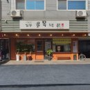 길동골목냉면 이미지