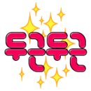 필라핏156