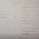 광교더포레스트(단지내)공인중개사사무소 이미지