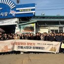 남광주시장 이미지