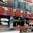영등동-30 이미지