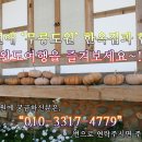 자연애민박