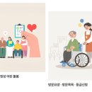 효드림복지용구 이미지