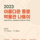 초전섬유퀼트박물관 이미지