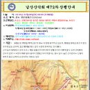 일월산약국 Daum카페