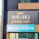 더달달다사죽곡점