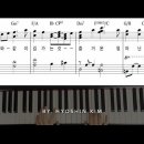 반주법 레슨합니다 (일산) 이미지