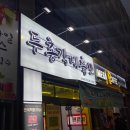 GS25강남영동점 이미지