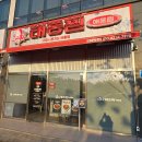 신당인덕1로-16 이미지