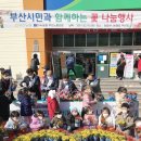 대저농협하나로마트 이미지