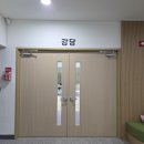 반포2동 주민센터 지하1층 이미지