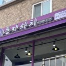 돈카와치 이미지