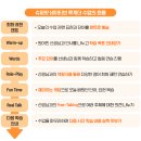 투게더영어회화 이미지