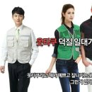 <b>옷타쿠</b> 덕질일대기 (작업조끼편)