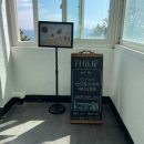 필립 philip | [부산 달맞이길 카페+맛집] 필립 PHILIP (feat. 오션뷰)