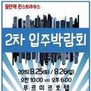 한신크린파크 네이버블로그