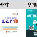 다산메디칼약국 이미지