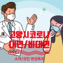 화성열린내과의원 이미지