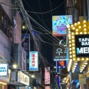 네발구이 | 을지로 맛집 노포 술집 추천 을지로 황금마차 솔직후기