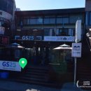 GS25 경포윌점 이미지