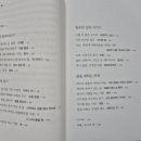 나도그림책활동가 이미지