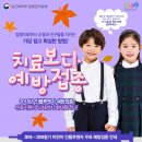 정선연세외과의원 이미지