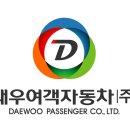 (주)우리운송 이미지