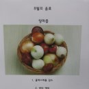 한사랑헬스사우나 | 익산 크라이오테라피 고압산소, 크라이오슬림 익산점