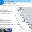 해파랑길 41코스 이미지